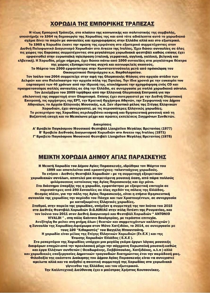 Document 002a
